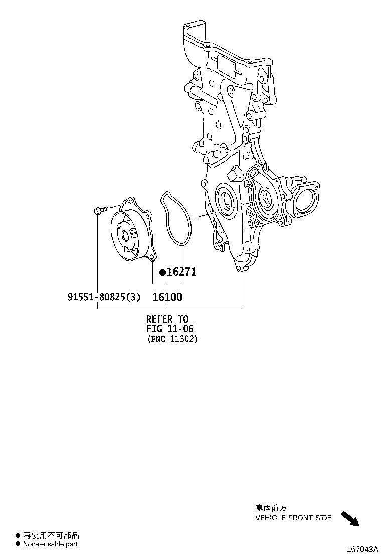 16620-47060 TENSIONER ASSY, V-RIBBED BELT product image