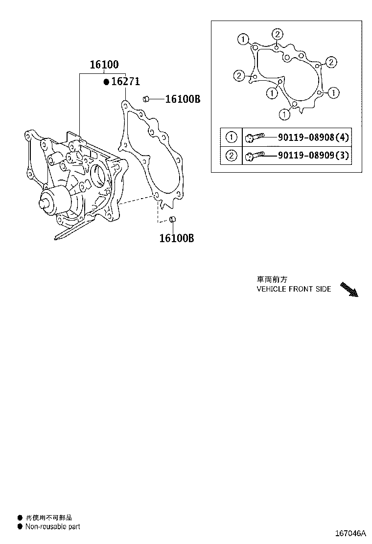 16100-28041 PUMP ASSY, ENGINE WATER product image
