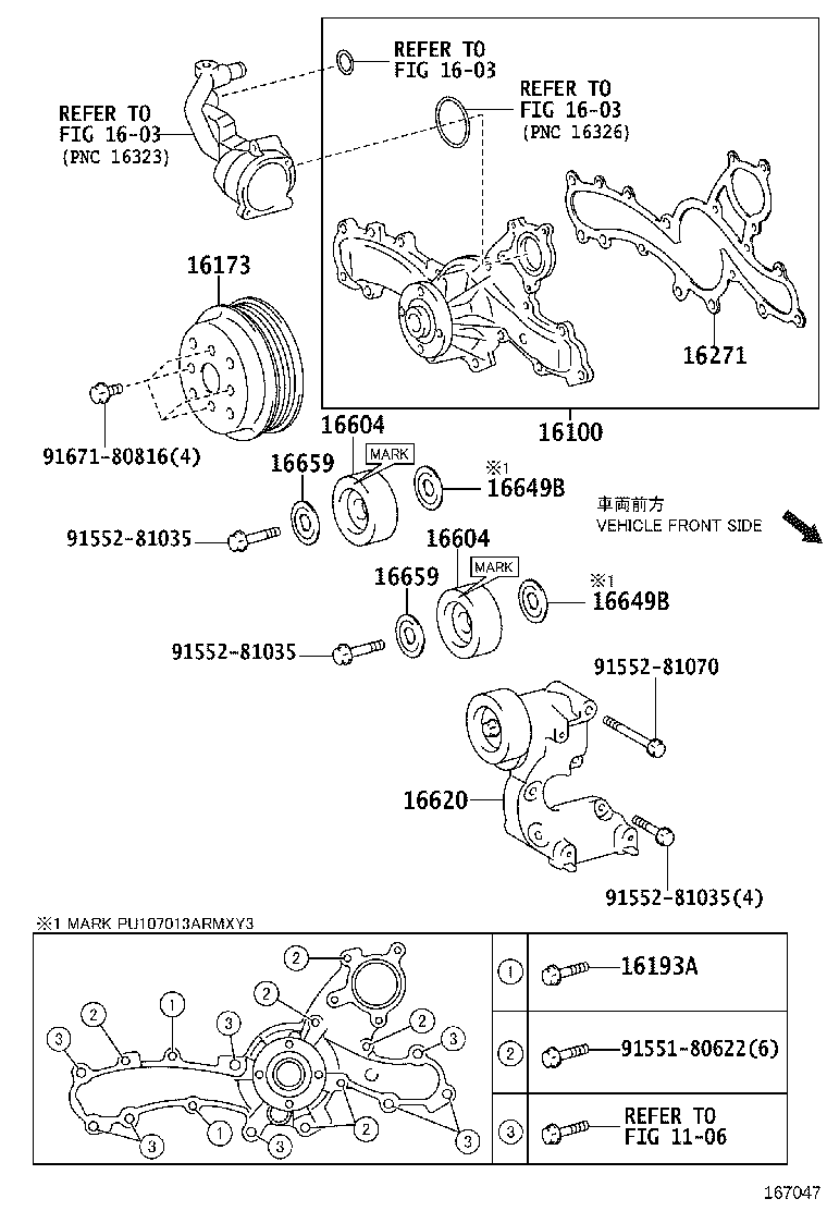 16620-0H020 TENSIONER ASSY, V-RIBBED BELT product image