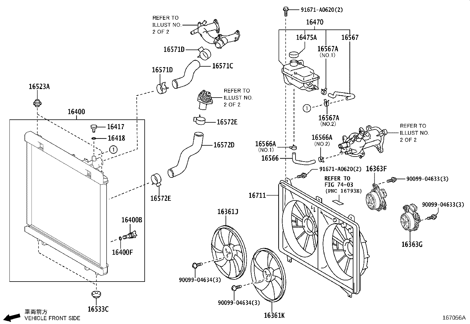 16361-38170 FAN, RH product image