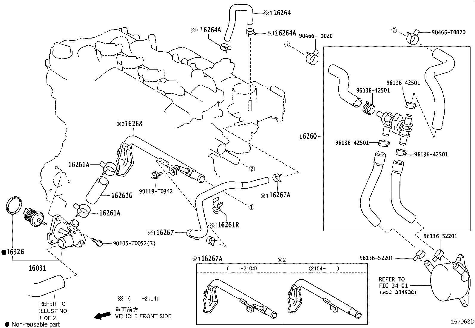 16260-0Y080 Water Bypass Hose Assembly product image