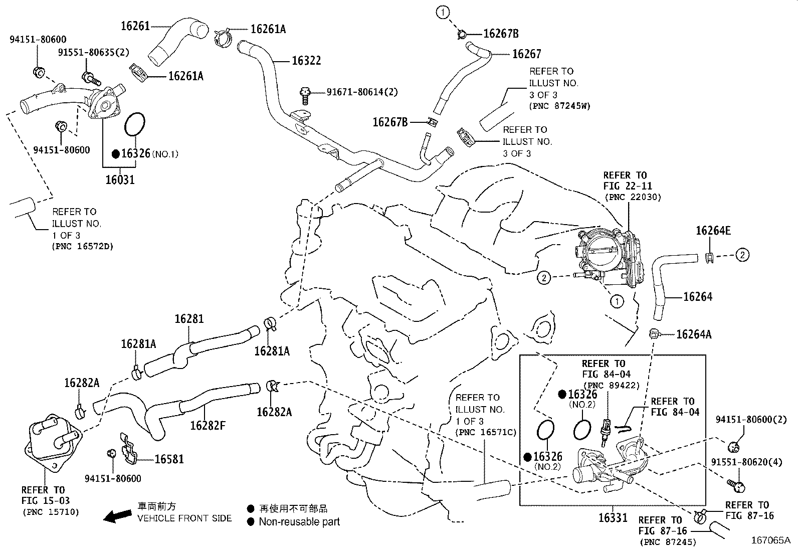 16031-24011 Water Inlet with Thermostat product image