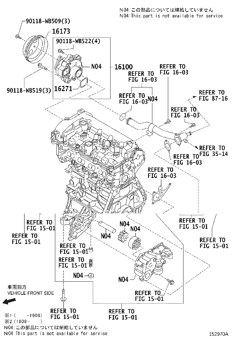16100-WB001 PUMP ASSY, ENGINE WATER product image