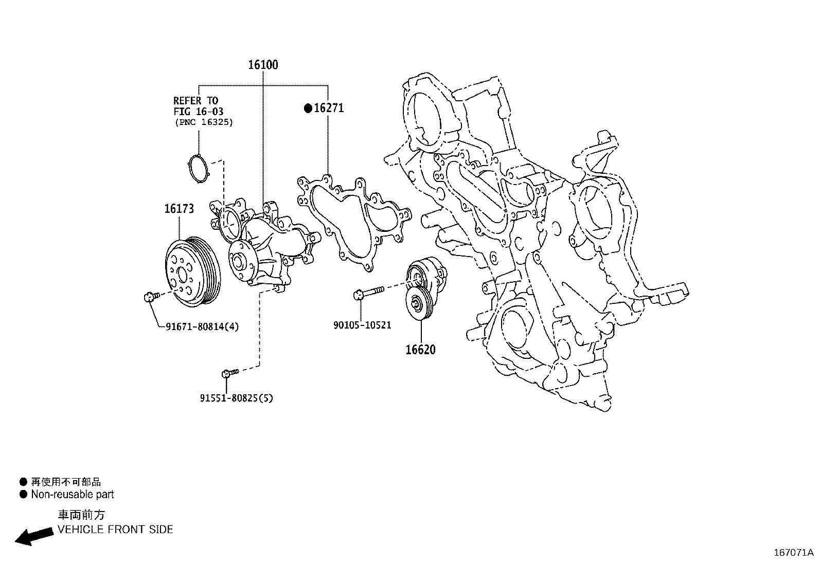 16173-38061 PULLEY, WATER PUMP product image