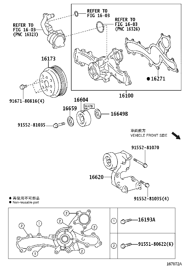 16100-0H040 PUMP ASSY, ENGINE WATER product image
