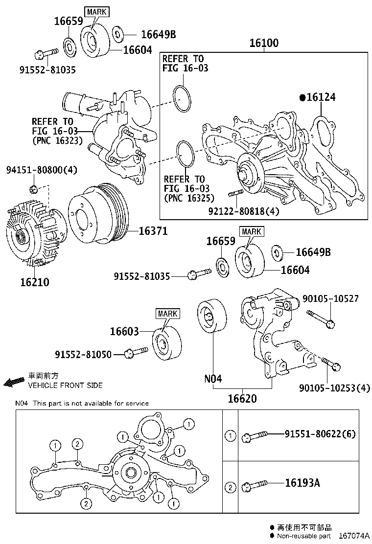 Thumbnail 2 for 16100-09260