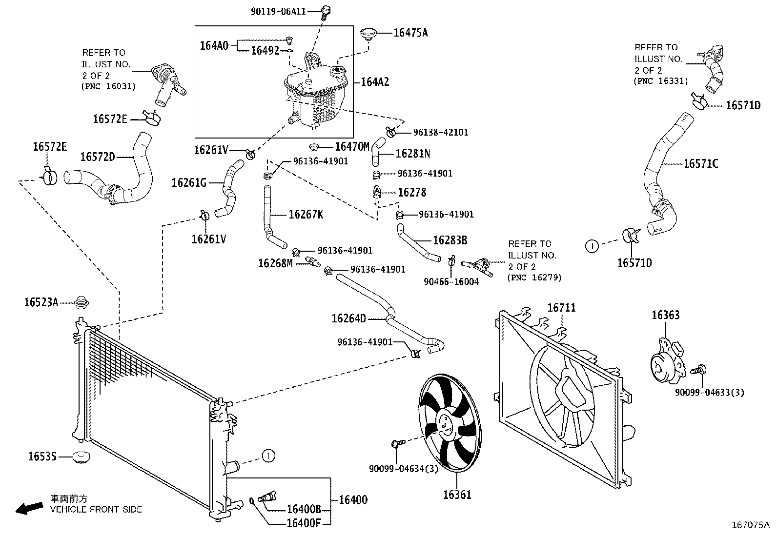 16261-47160 HOSE, WATER BY-PASS product image