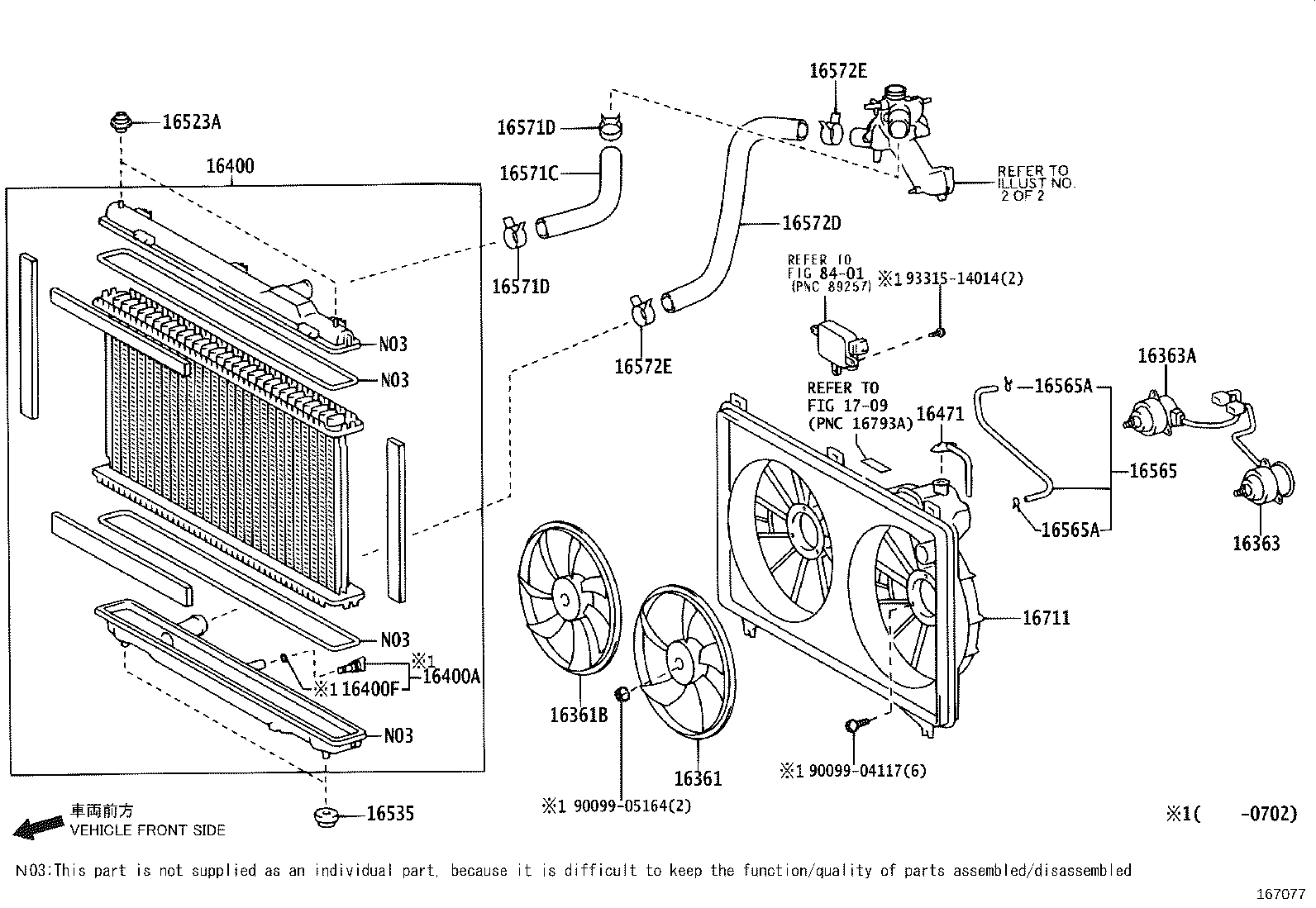 16363-0P010 MOTOR, COOLING FAN product image