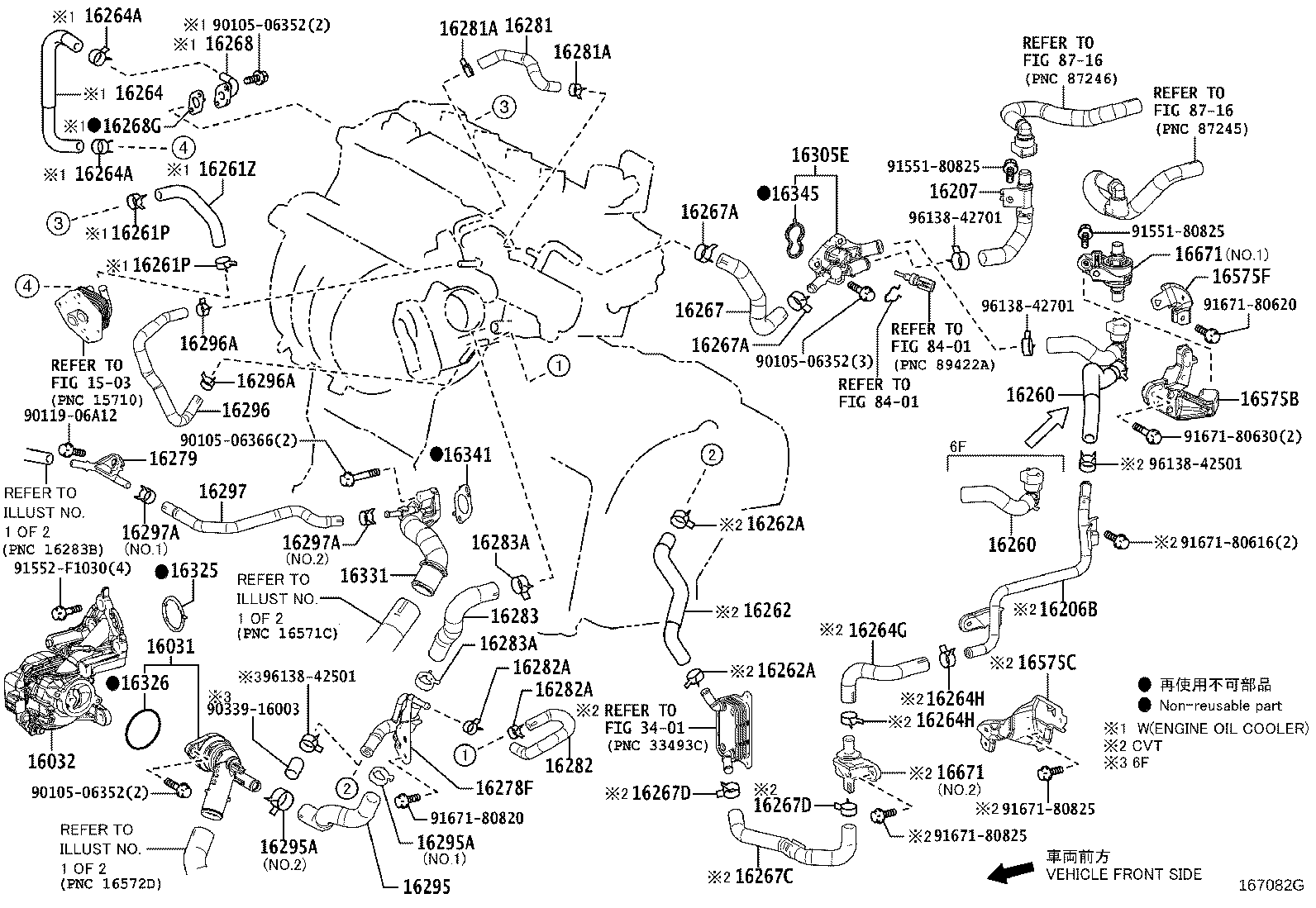 16261-47160 HOSE, WATER BY-PASS product image