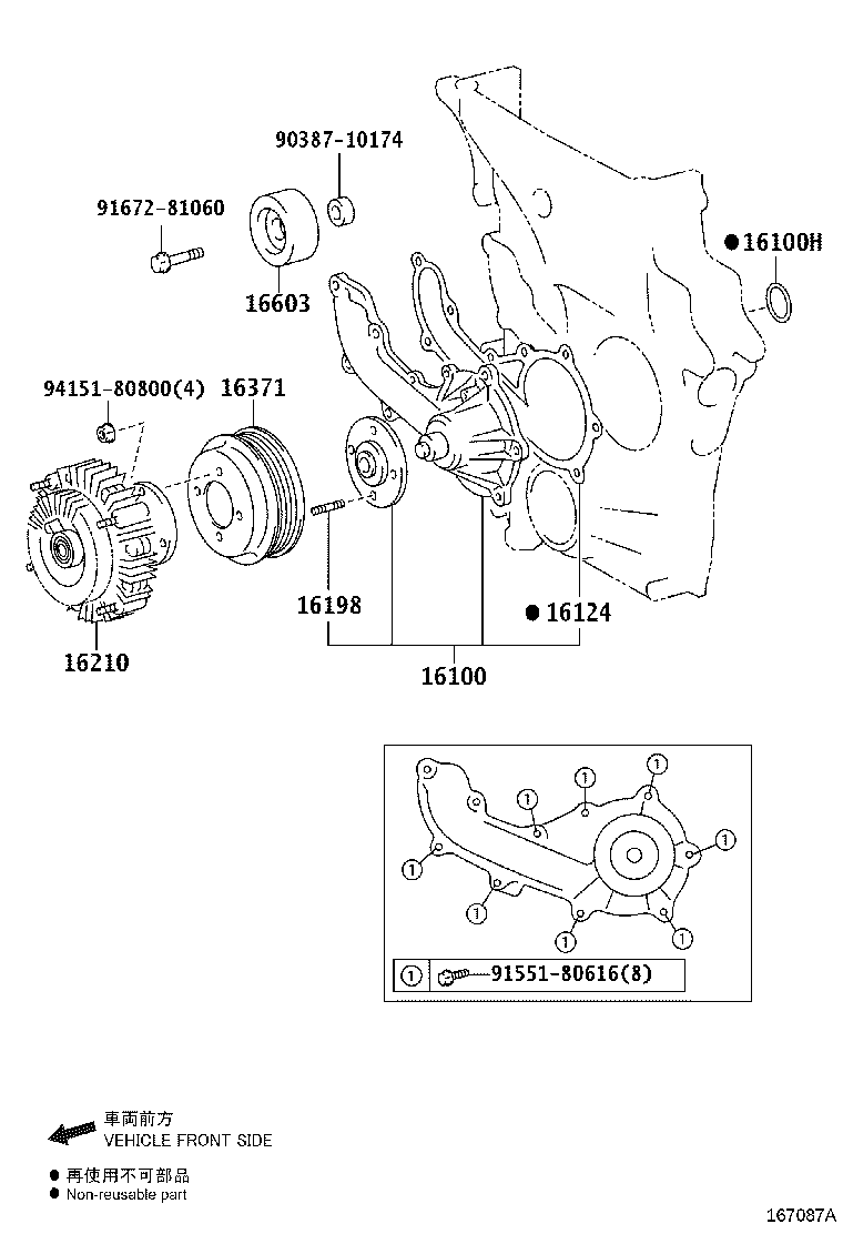 Thumbnail 2 for 16100-79445