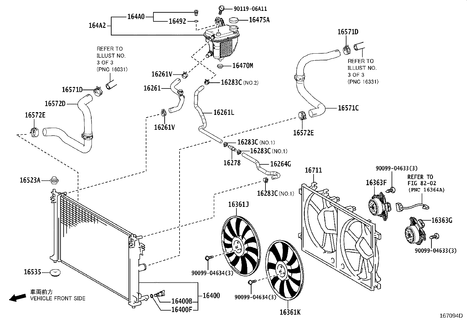 16261-47160 HOSE, WATER BY-PASS product image