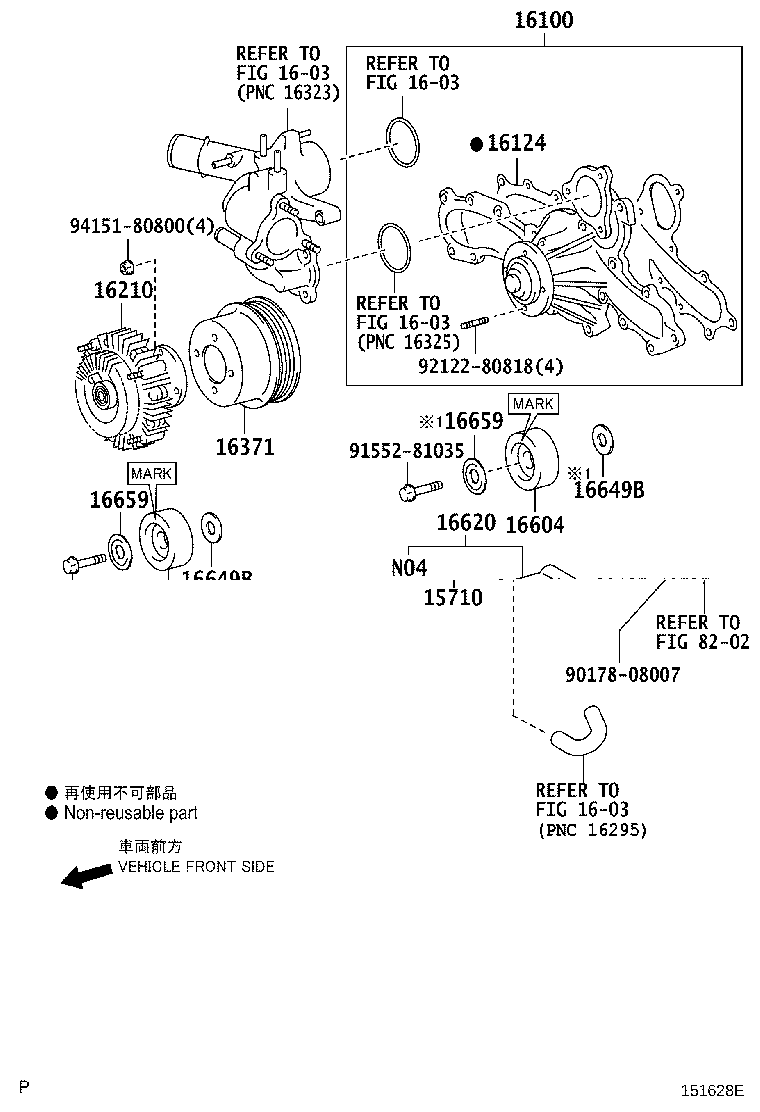 16210-50110 COUPLING ASSY, FLUID product image