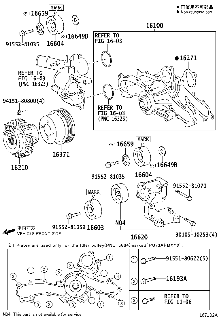16210-50110 COUPLING ASSY, FLUID product image