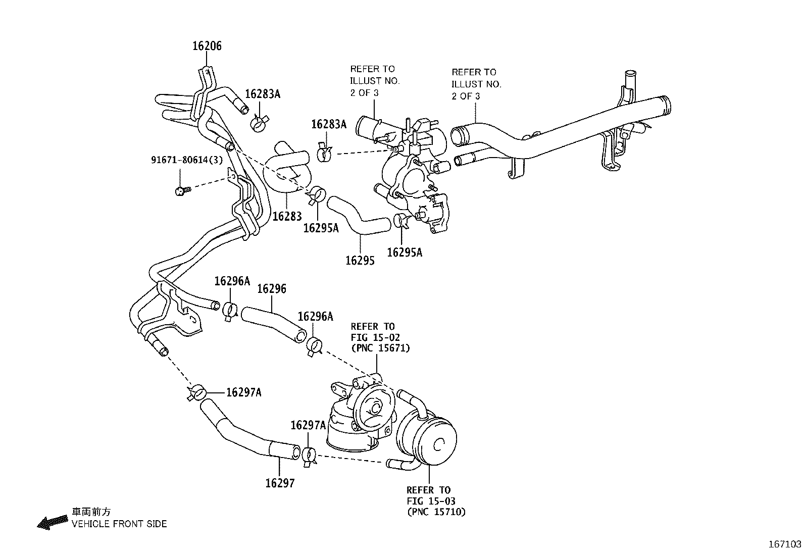 16261-31090 HOSE, WATER BY-PASS, NO.1 product image