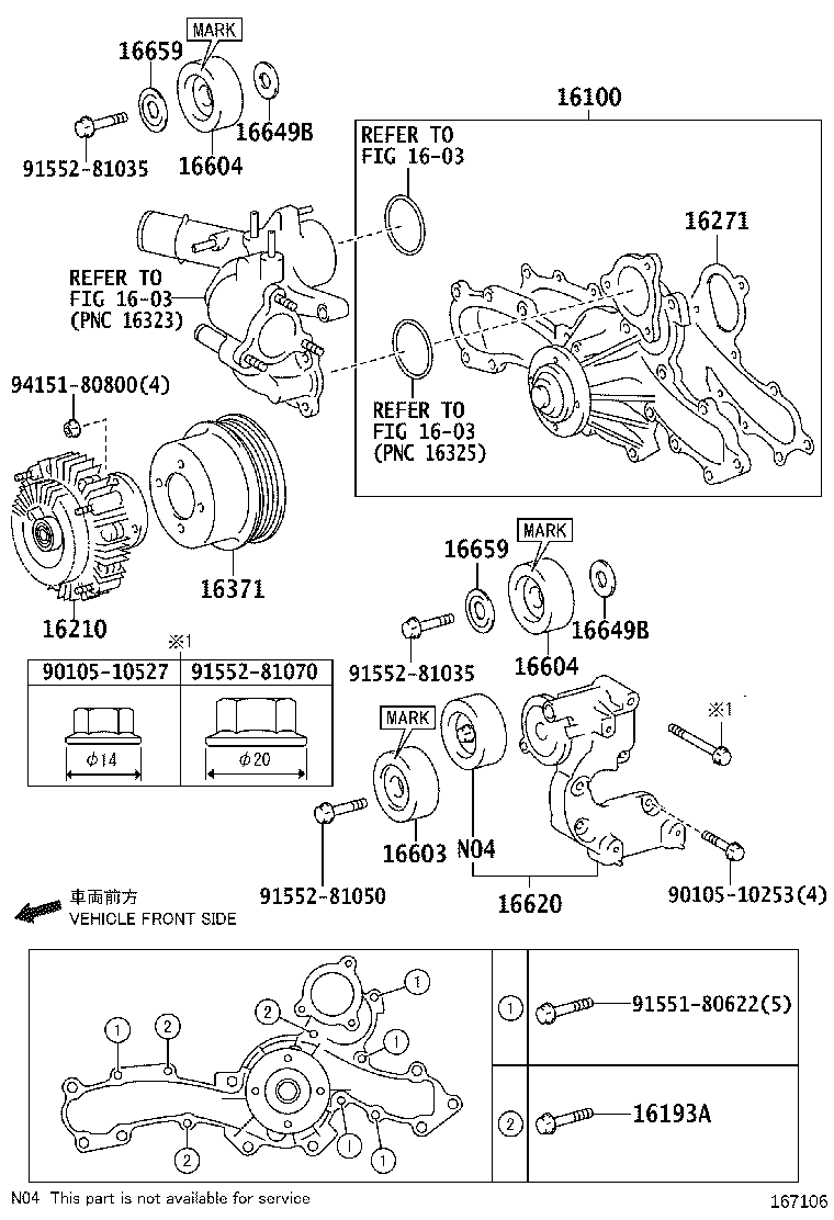 16100-09201 PUMP ASSY, ENGINE WATER product image