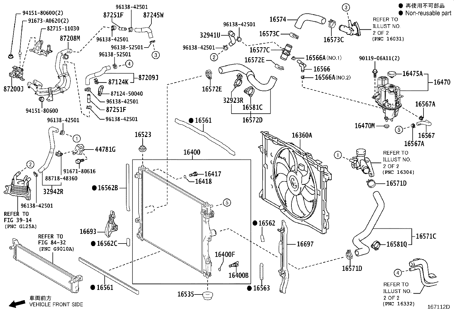 16360-36250 FAN ASSY, W/MOTOR product image