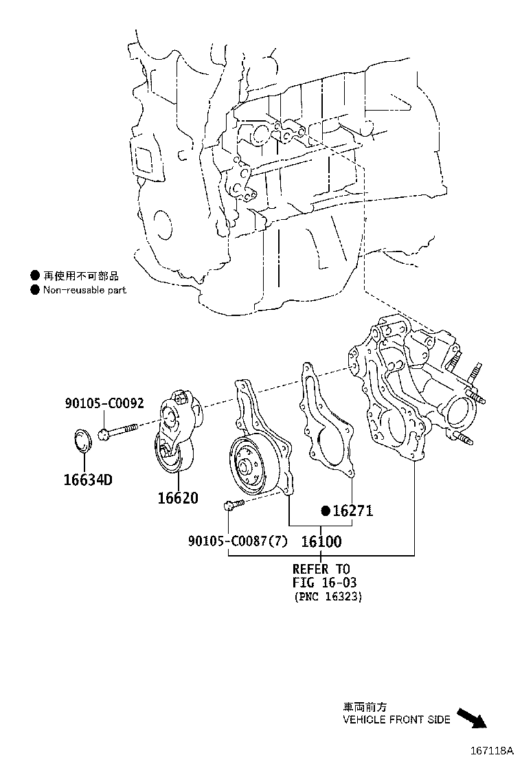16100-39616 PUMP ASSY, ENGINE WATER product image