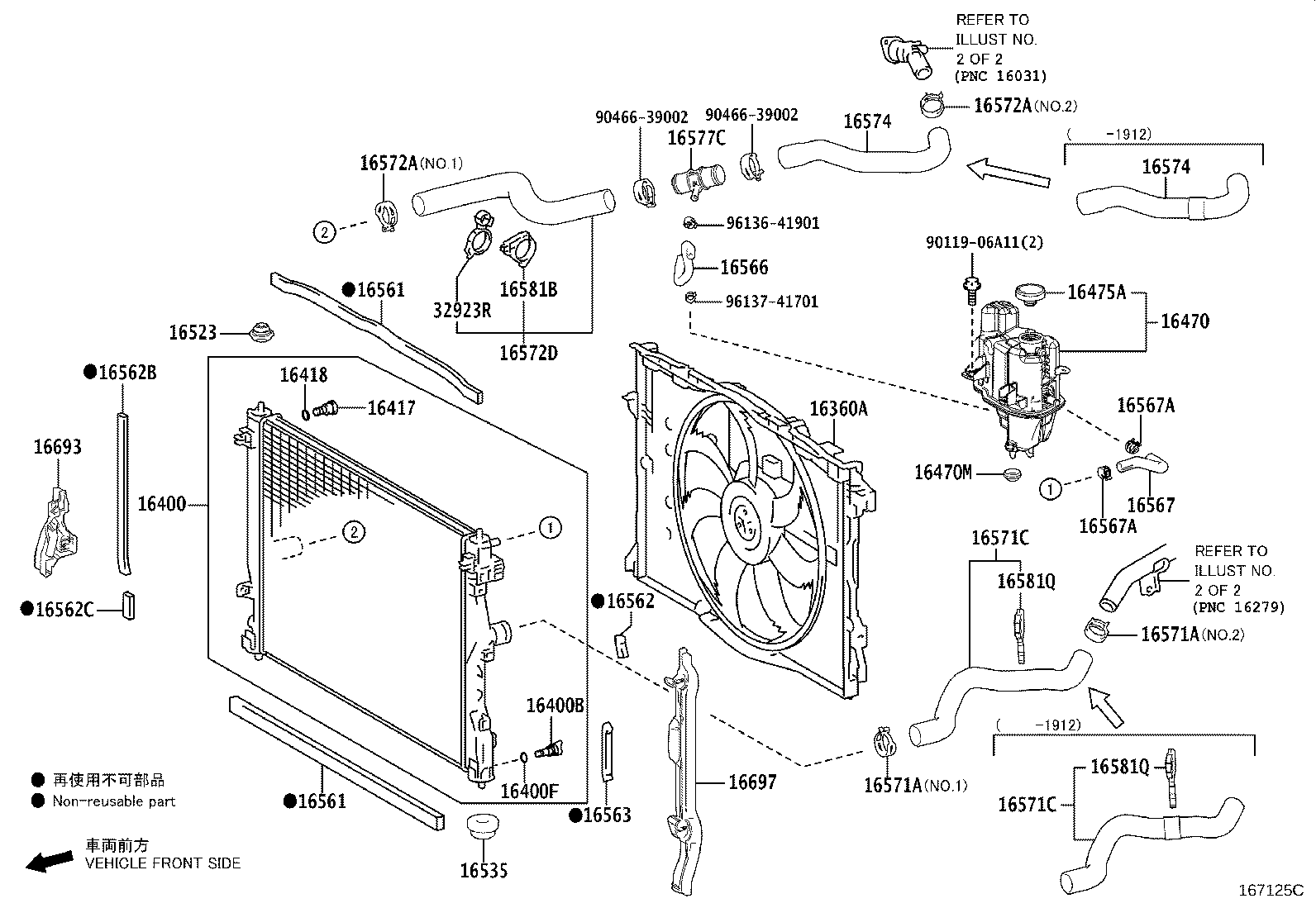 16360-36250 FAN ASSY, W/MOTOR product image