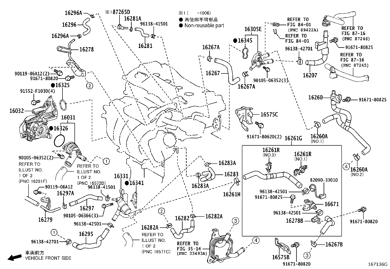 16031-24011 Water Inlet with Thermostat product image