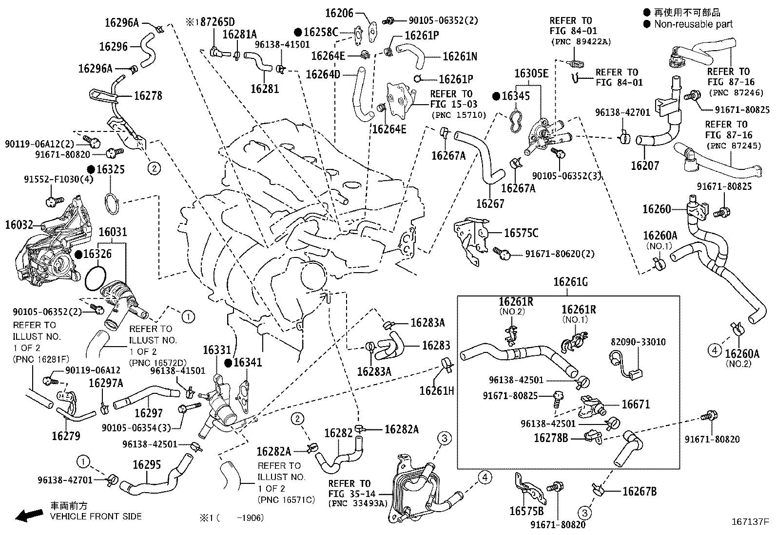 16031-24011 Water Inlet with Thermostat product image