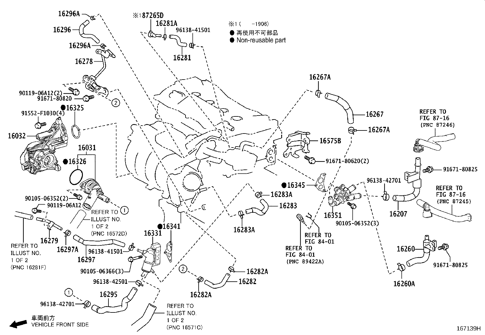 16031-24011 Water Inlet with Thermostat product image