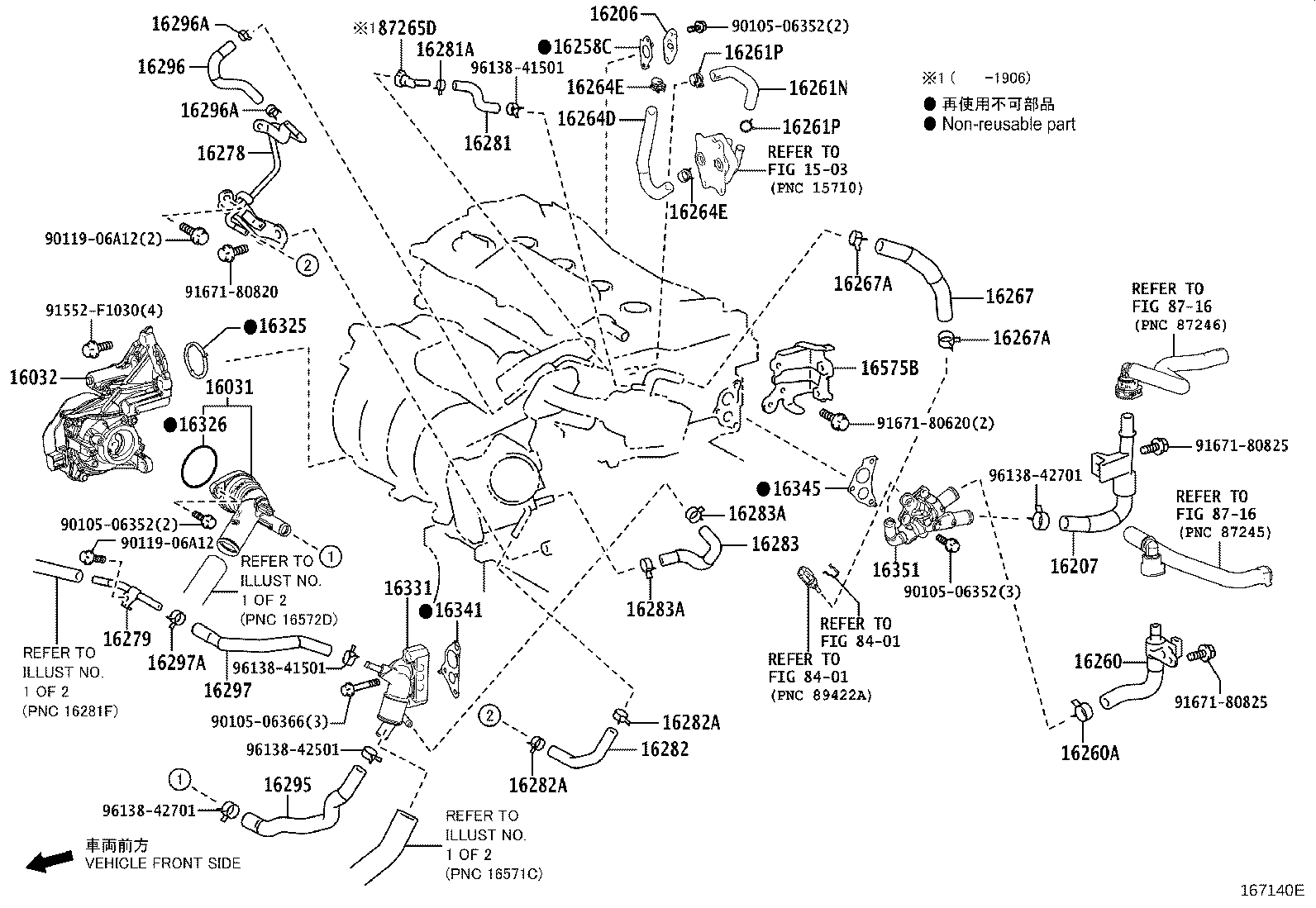 16031-24011 Water Inlet with Thermostat product image