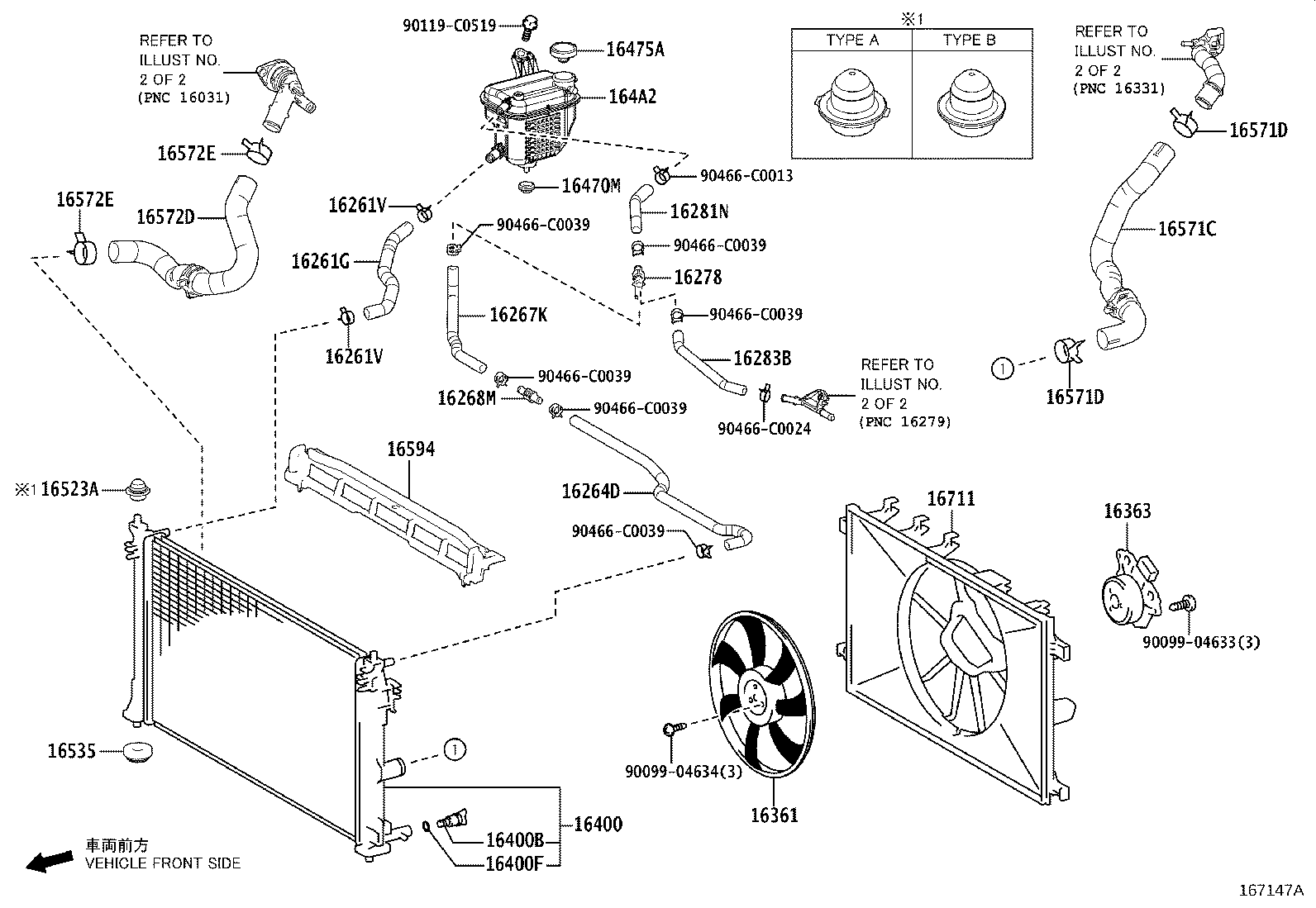 16262-F2020 HOSE, WATER INLET product image