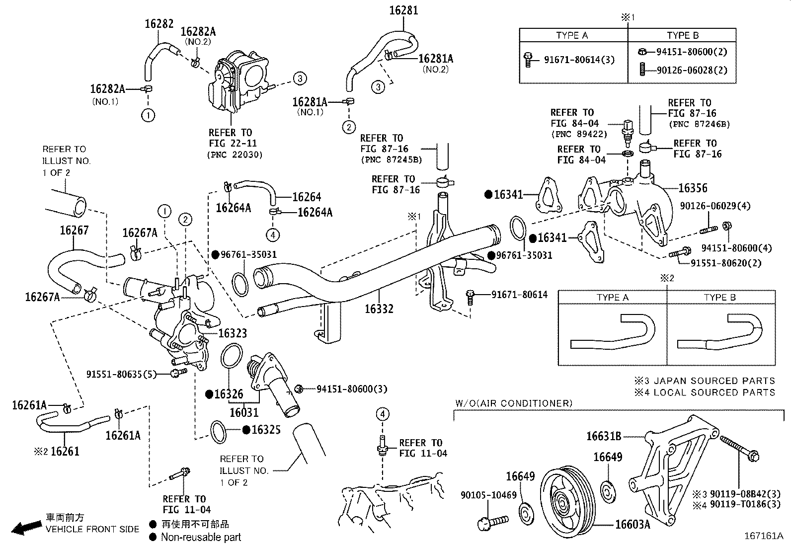 Thumbnail 6 for 16282-0C010