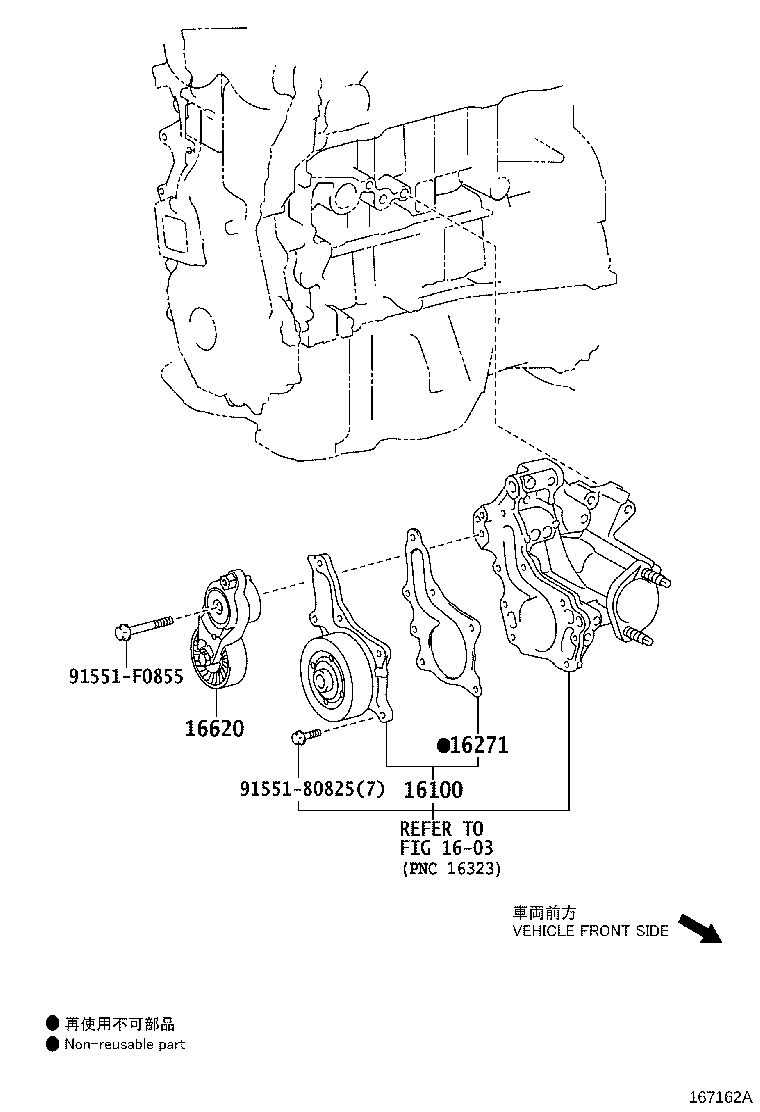 16100-39516 PUMP ASSY, ENGINE WATER product image