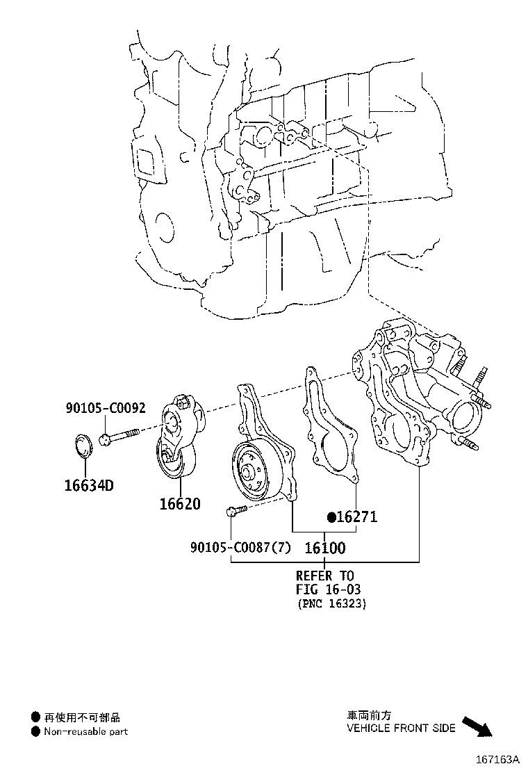 16100-39516 PUMP ASSY, ENGINE WATER product image