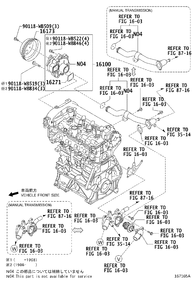 Toyota 16100-WB002 PUMP ASSY, ENGINE WATER