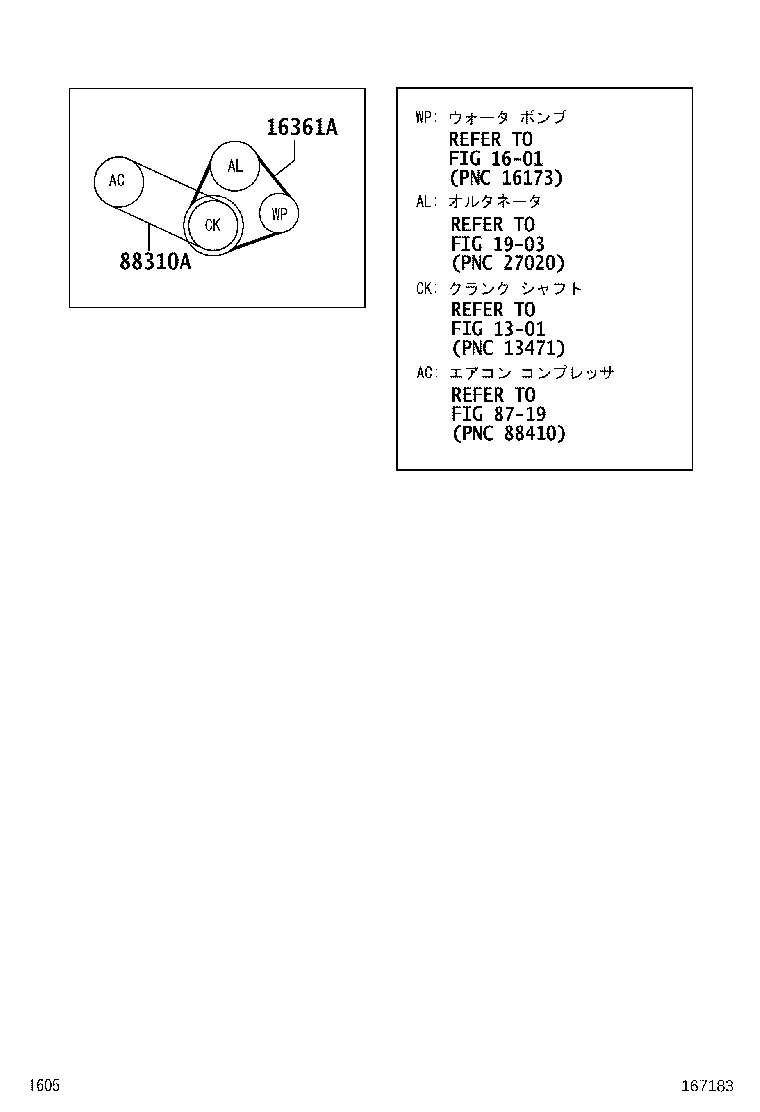 90048-31097 BELT, V(FOR FAN & ALTERNATOR) product image