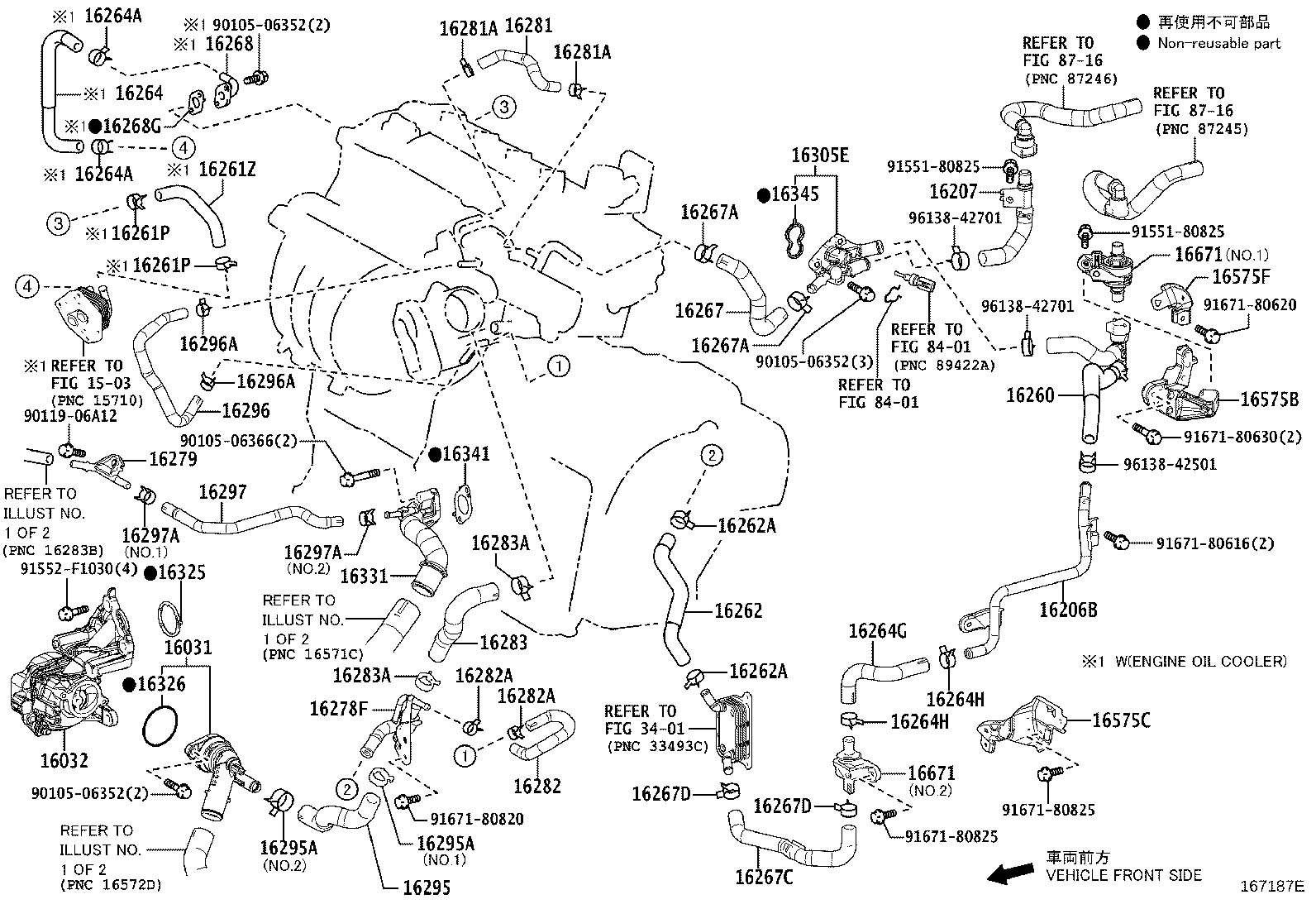 16575-24060 Toyota Reference Part product image