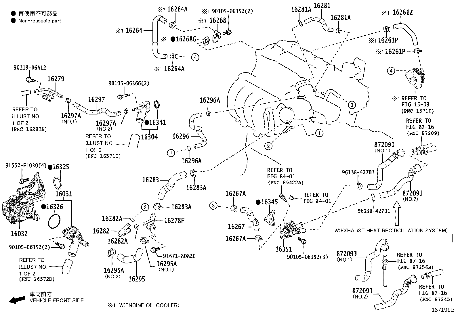 16575-24060 Toyota Reference Part product image