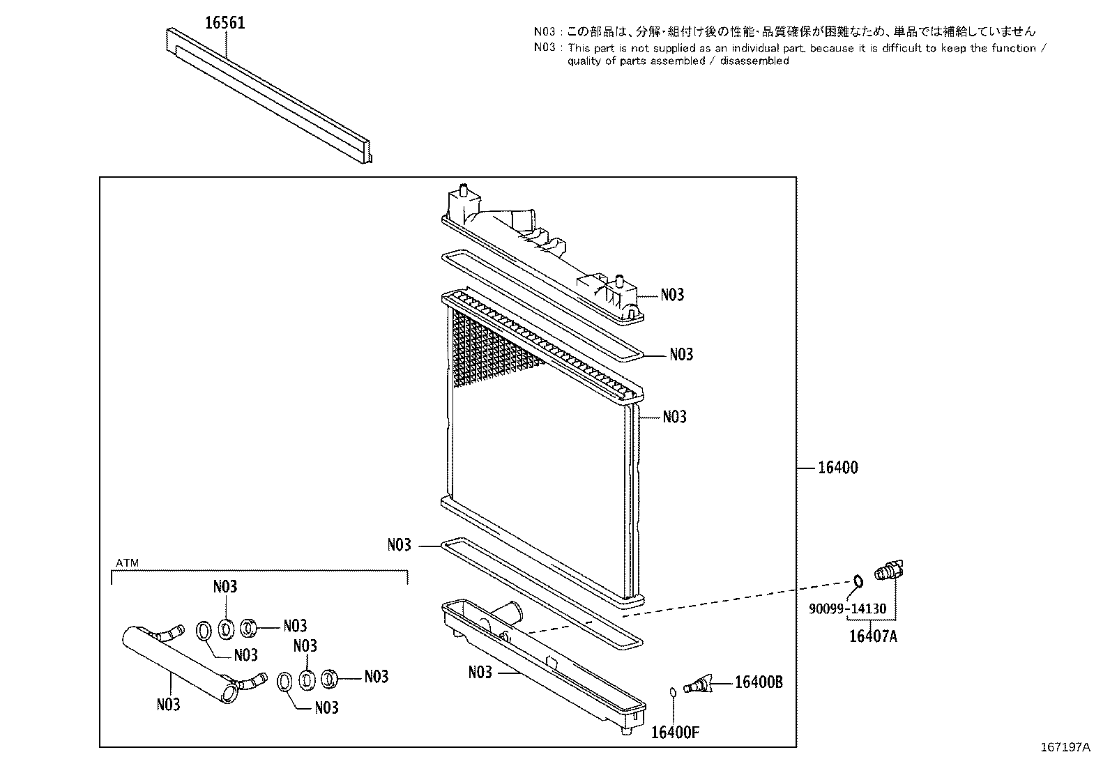 Thumbnail 3 for 16400-21120