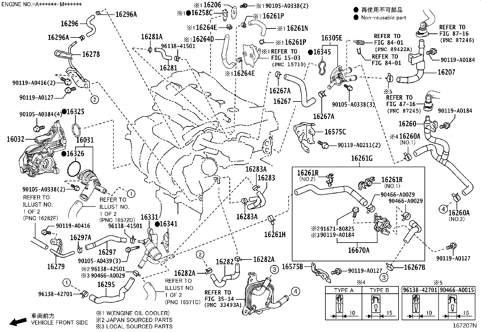 Thumbnail 5 for 16571-F0410
