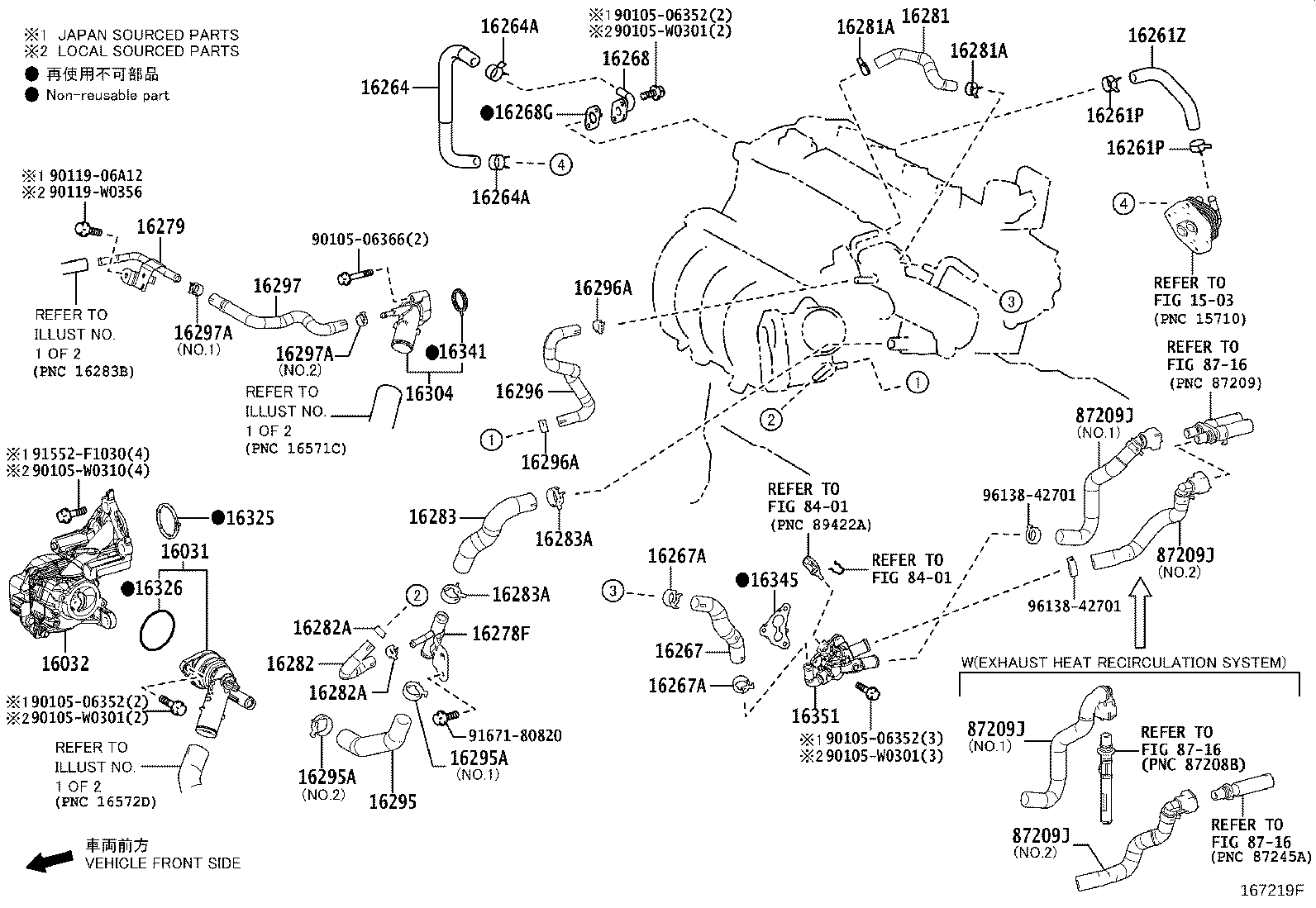 16032-24020 HOUSING SUB-ASSY, WATER INLET W/WATER PUMP product image