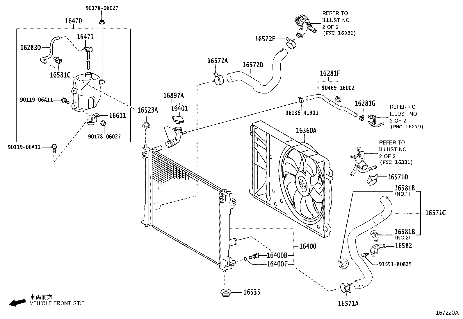 Toyota 16282-25010 HOSE, WATER BY-PASS, NO.5