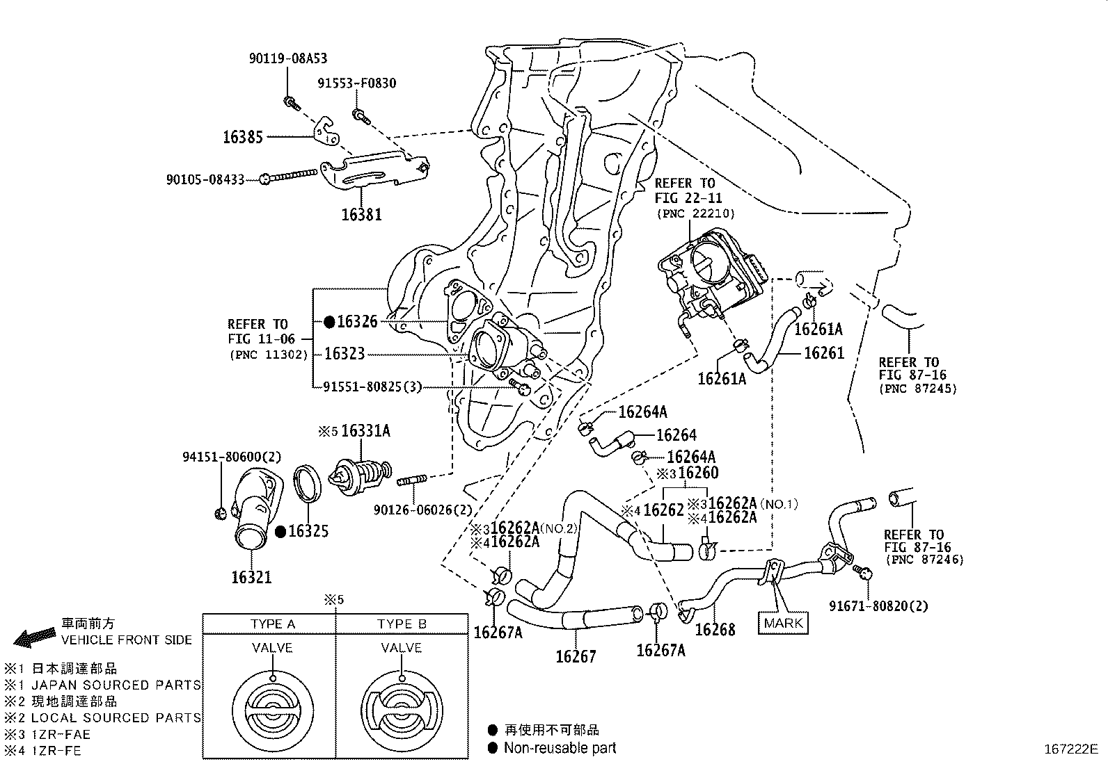 16264-37210 HOSE, WATER BY-PASS, NO.2 product image