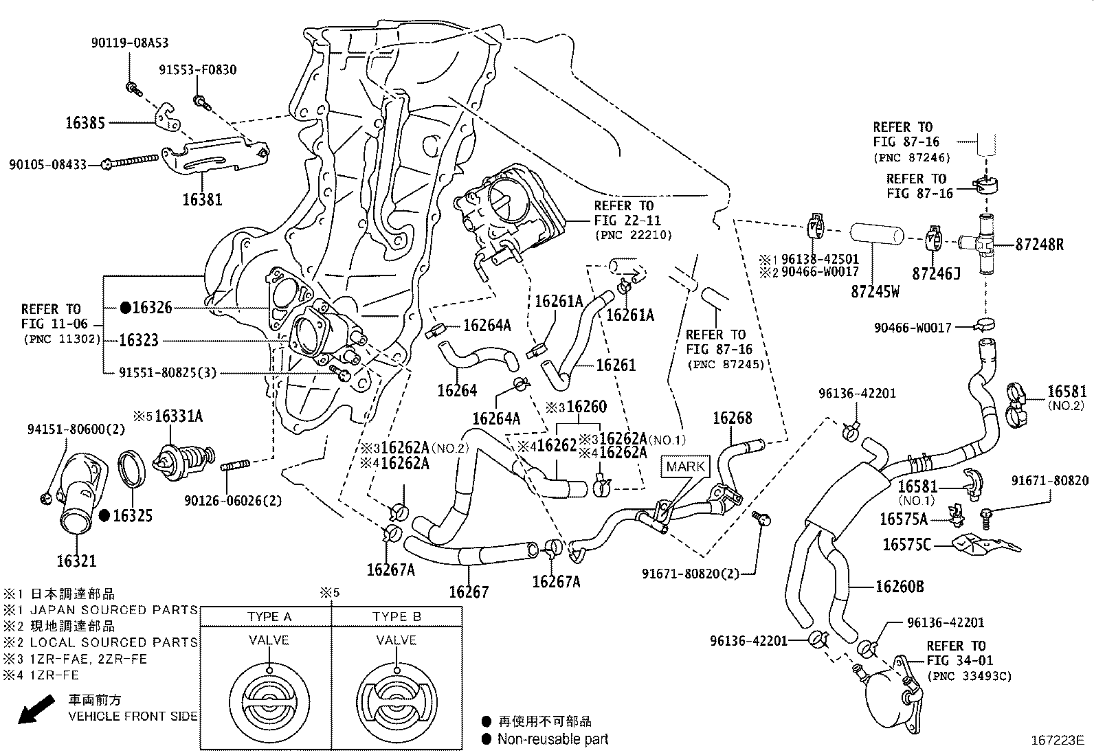 16264-37210 HOSE, WATER BY-PASS, NO.2 product image