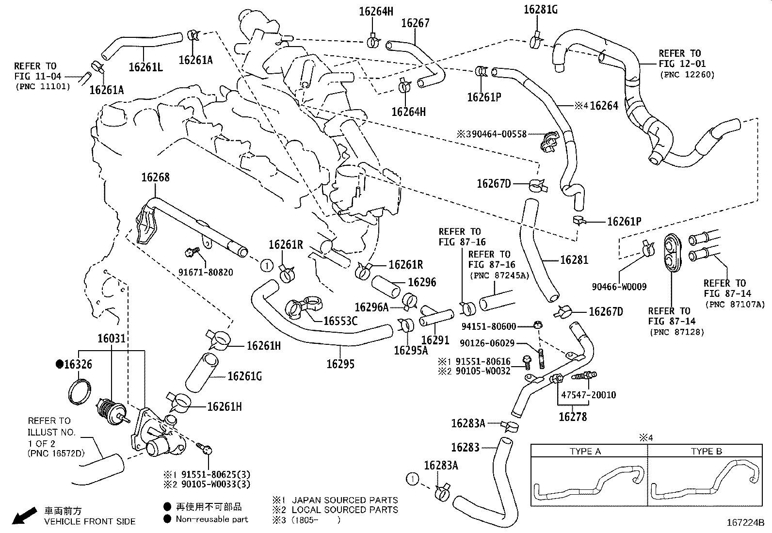16260-40211 HOSE, WATER BY-PASS, NO.2 product image