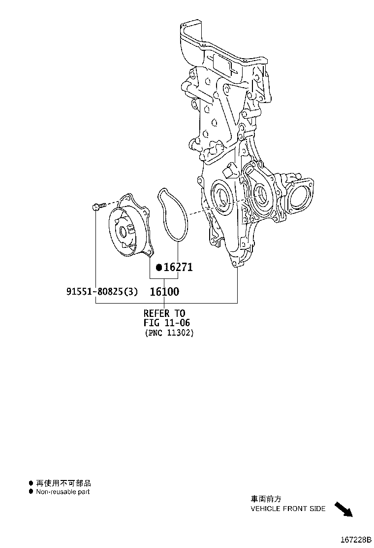 161A0-39045 PUMP ASSY, ENGINE WATER product image