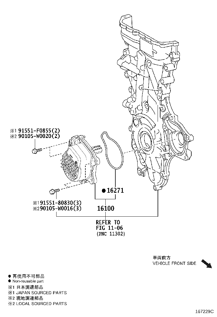 161A0-39045 PUMP ASSY, ENGINE WATER product image