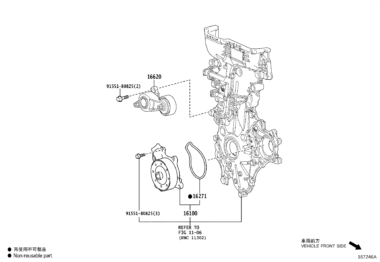Toyota 161A0-39035 PUMP ASSY, ENGINE WATER