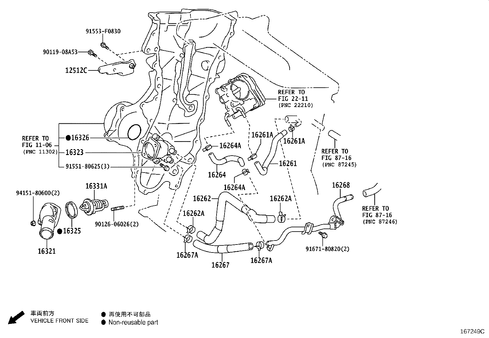 Thumbnail 5 for 16031-37010