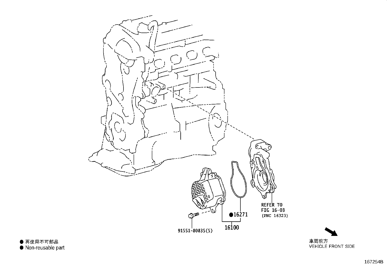 16100-80020 PUMP ASSY, ENGINE WATER product image