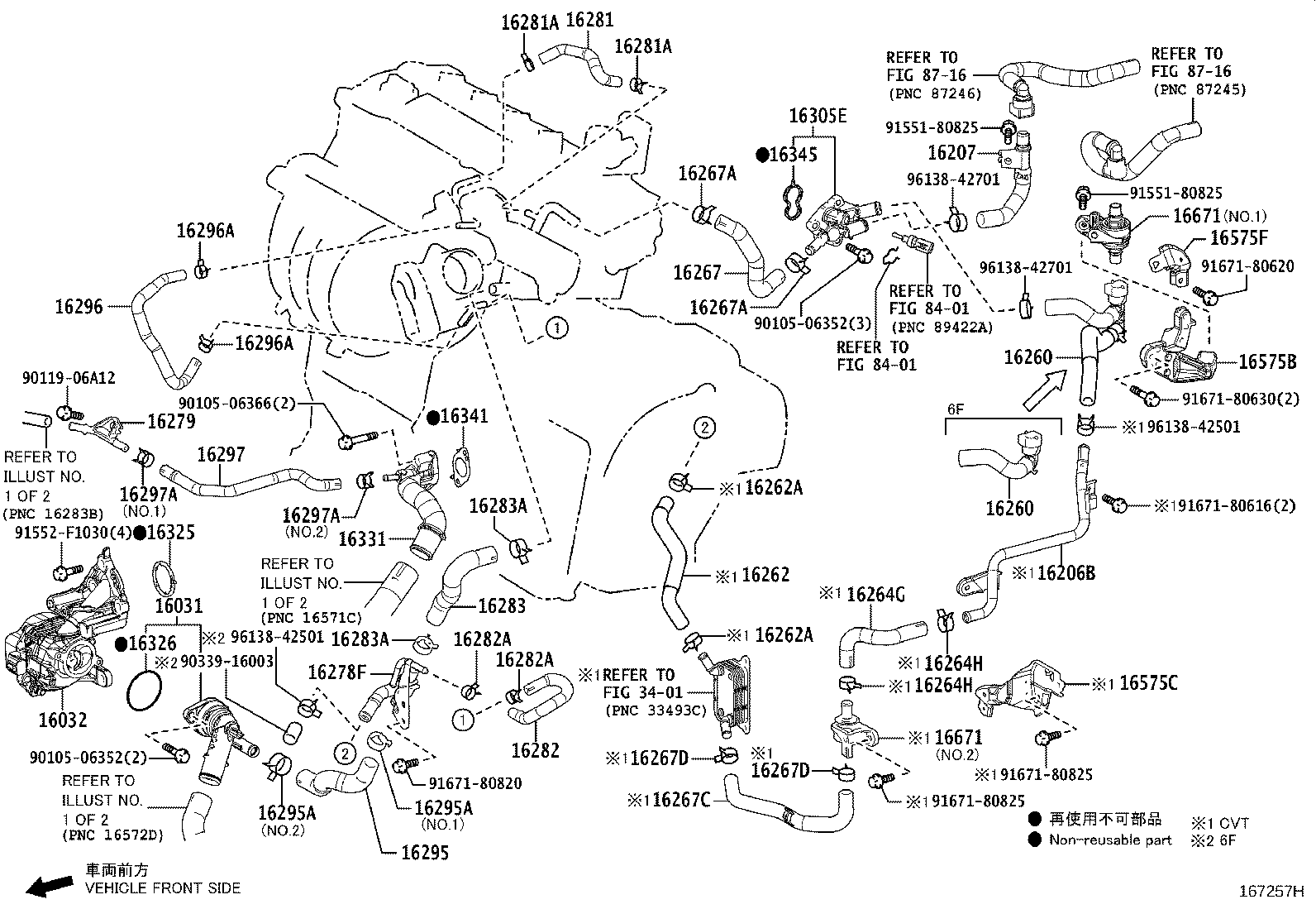 Thumbnail 3 for 16571-37280