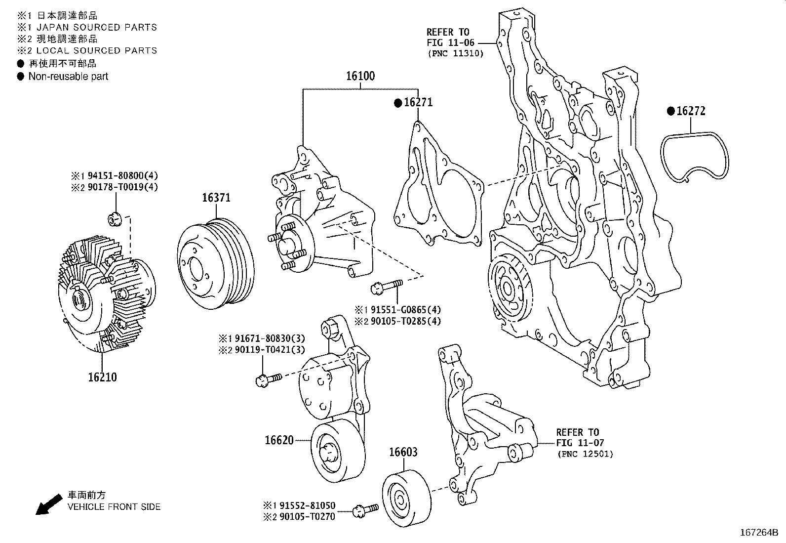 Toyota 16100-19375 PUMP ASSY, ENGINE WATER