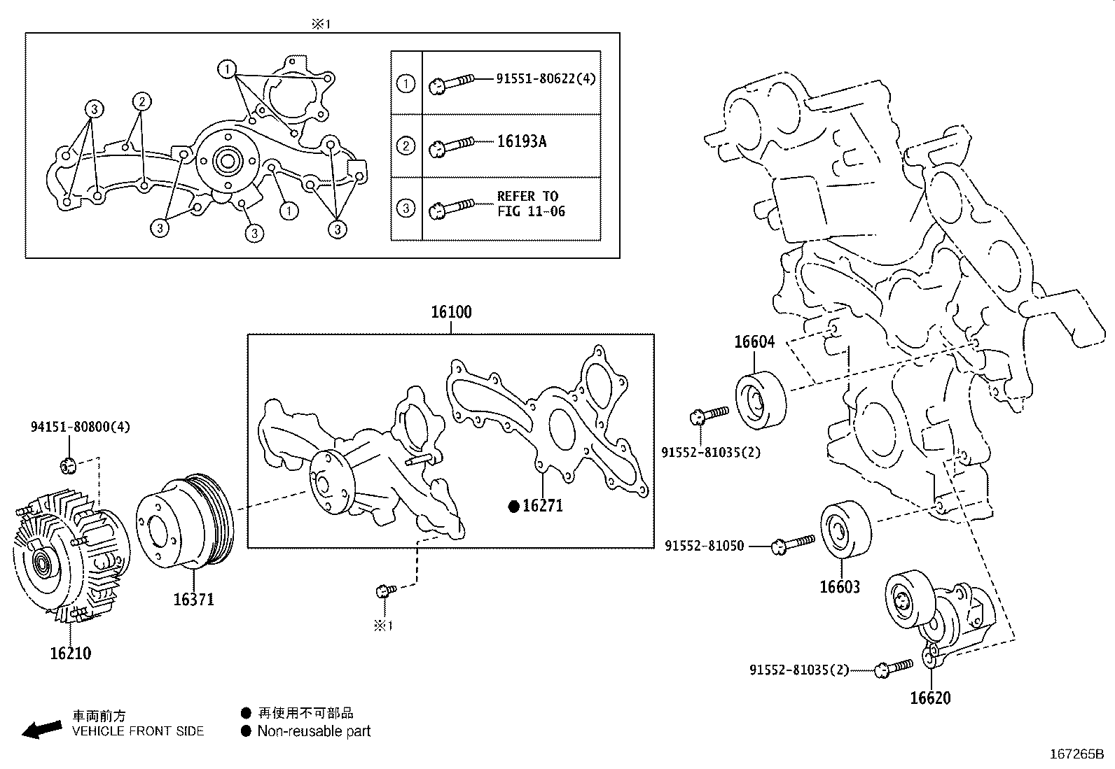 Thumbnail 2 for 16100-19375