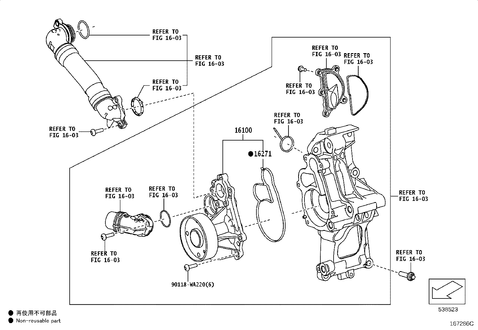 Thumbnail 3 for 16100-WAA04